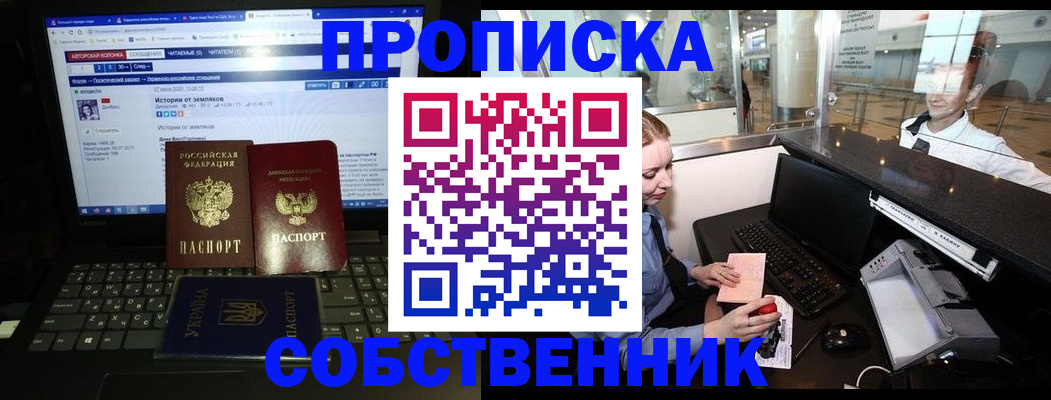 временная регистрация госуслуги в Таре