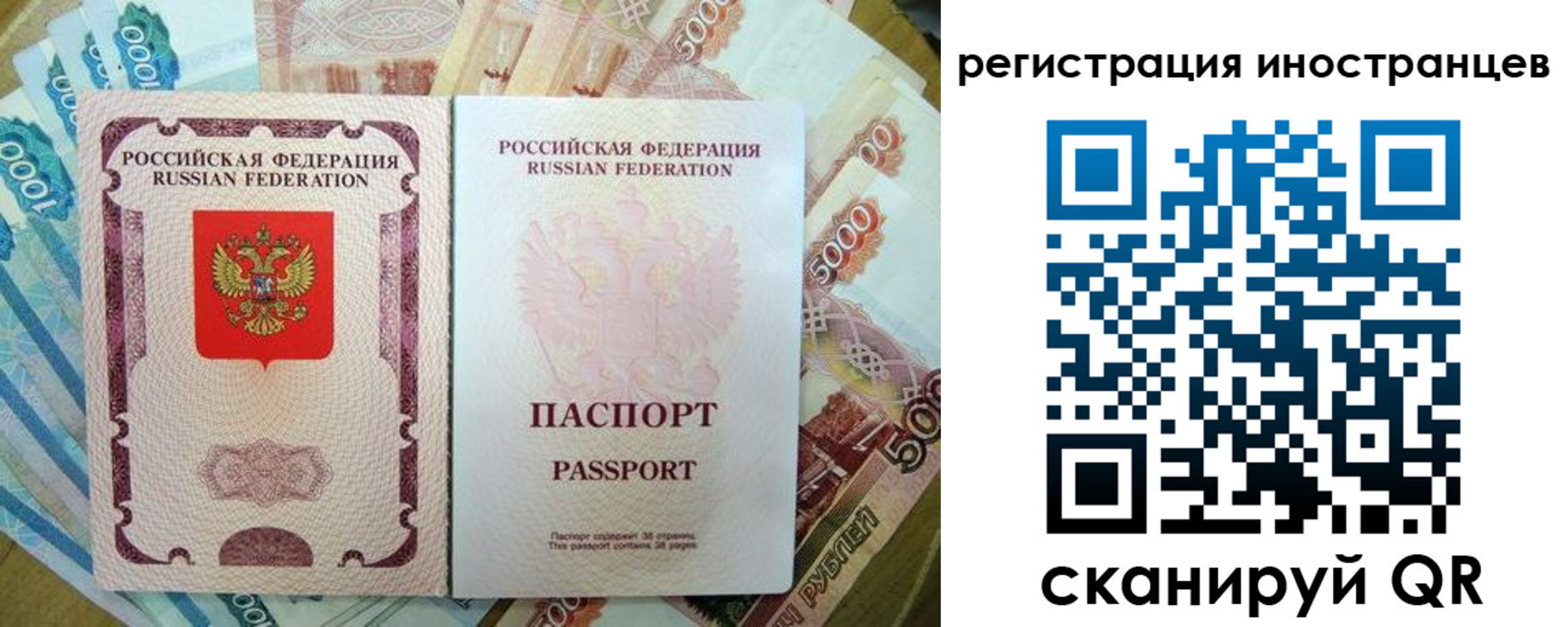 пропишу в квартире в Таре