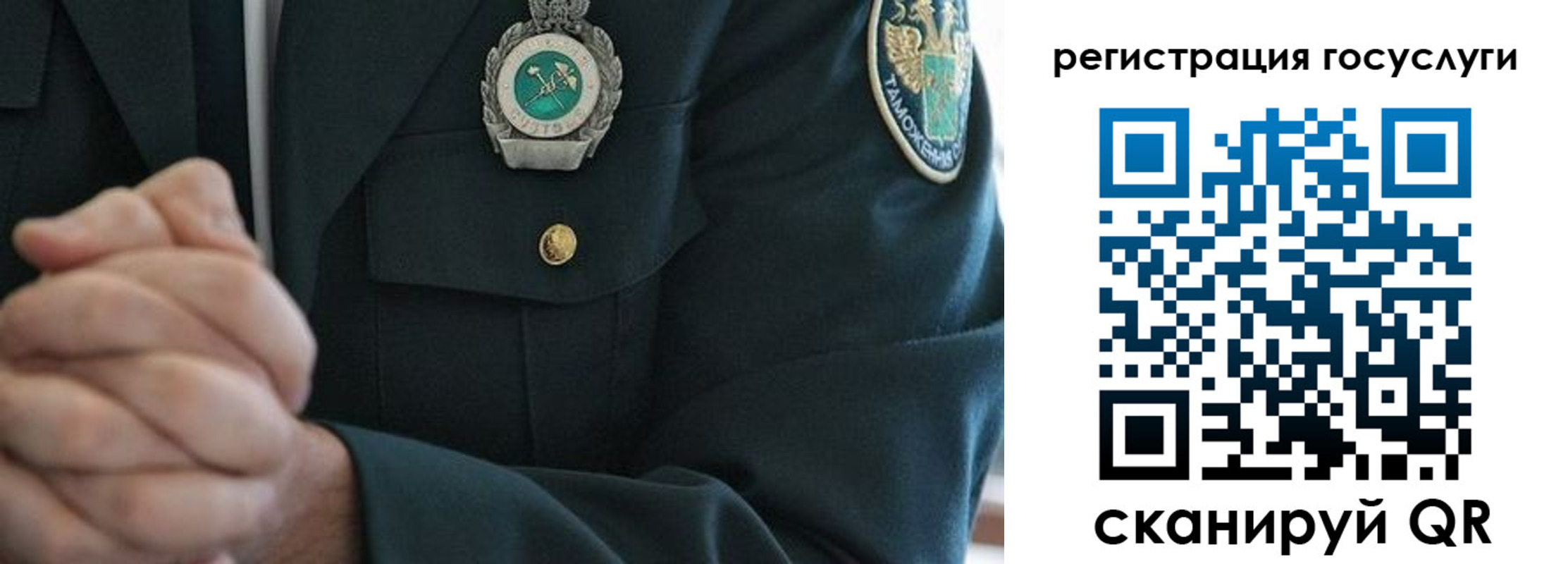 прописка в квартире в Таре